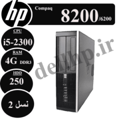 مینی کیس HP Compaq 8200/6200 i5/4/250