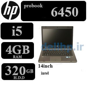 لپ تاپ دست دوم 6450 HP i5/4/320/intel/15inch 1 لپ تاپ دست دوم 6450 HP i5/4/320/intel/15inch