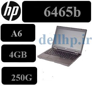 لپ تاپ دست دوم HP 6465b /A6/ 4/250 1 لپ تاپ دست دوم HP 6465b /A6/ 4/250
