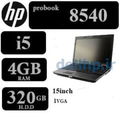 لپ تاپ دست دوم 8540 HP i5/4/320/1/15inch