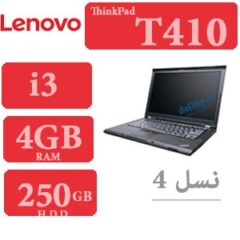 لپ تاپ دست دوم لنوو Think Pad T410