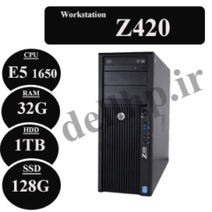 ورک استیشن HP Workstation Z420 استوک