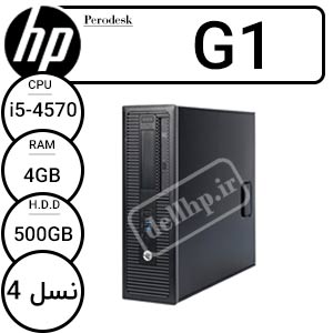 hp-g1-i5-4-500-min کیس دست دوم استوک HP 600 G1