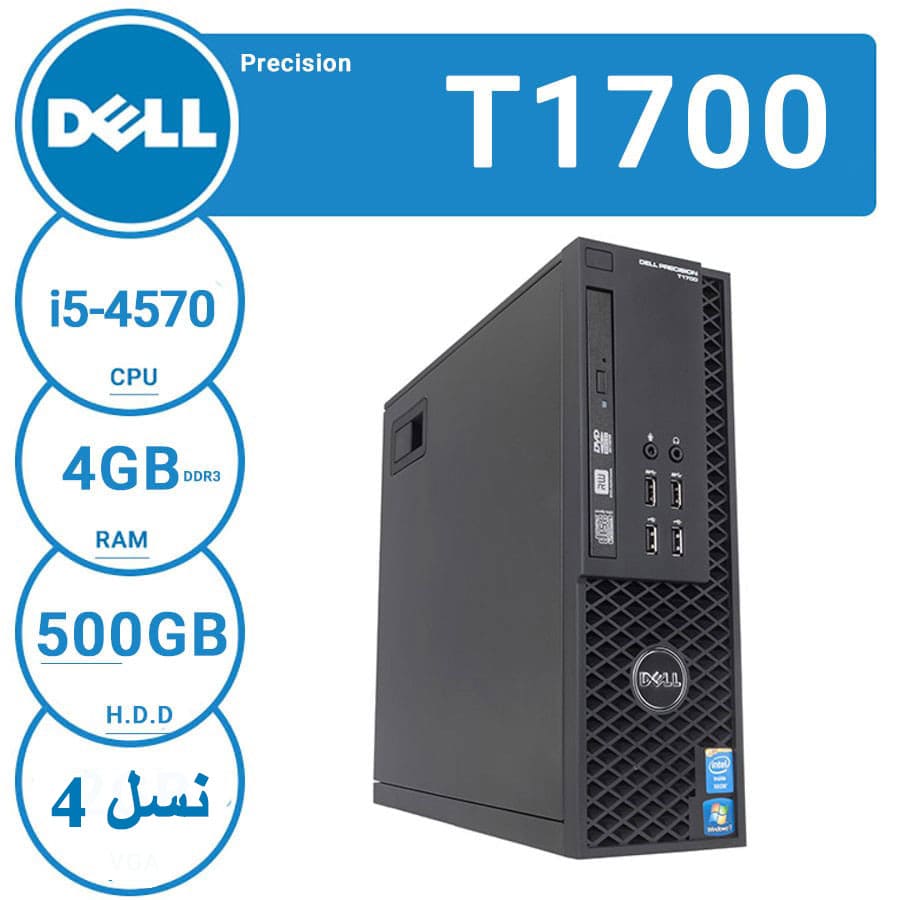 T1700-i5-min مینی کیس DELL Precision T1700 استوک