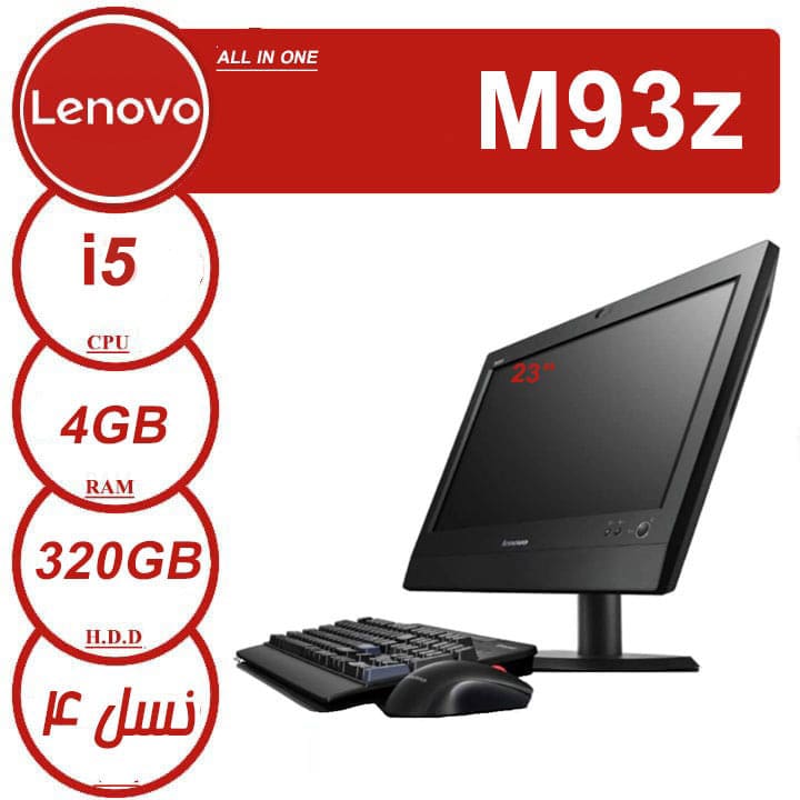 all-m93z-i5-min آل این وان 23 اینچ مدل lenovo m93z i5-4 4GB استوک - تصویر 1