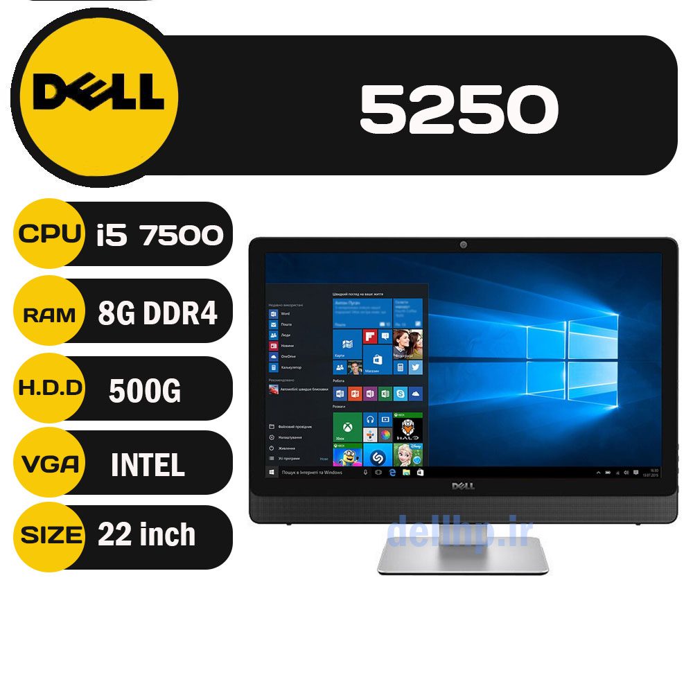5250DELL-2 آل این وان DELL optiplex 5250 استوک - تصویر 1