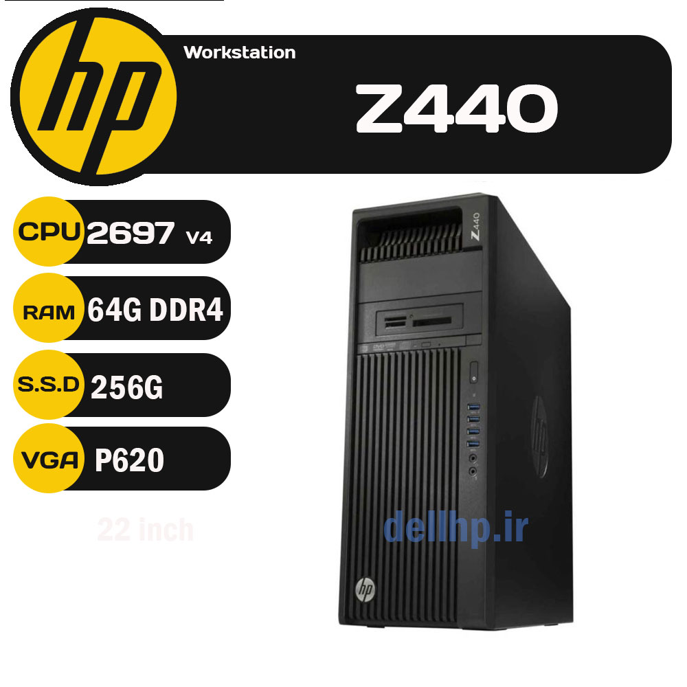 2697-Z440 ورک استیشن HP Workstation Z440 2697-V4 استوک (رم 64 گیگ) - تصویر 1