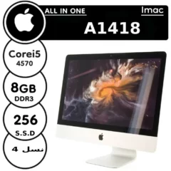آل این وان imac A1418 استوک