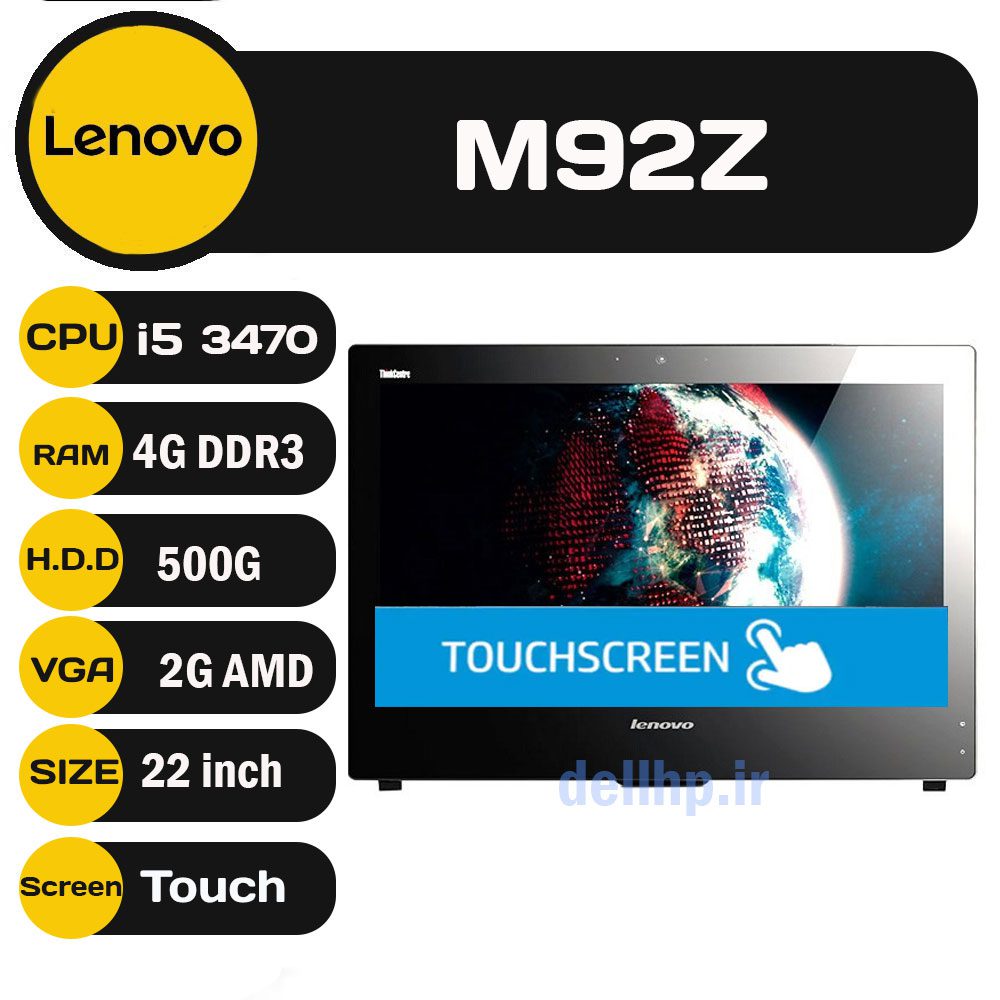 M92Z آل این وان دست دوم استوک لنوو All in one M92Z