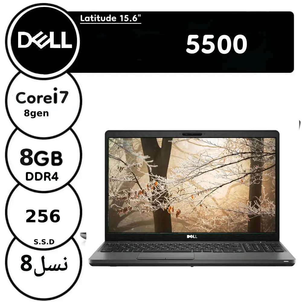 lap5500 لپ تاپ مدل DELL LATITUDE 5500 استوک - تصویر 1
