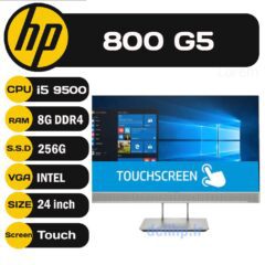 آل این وان HP 800 G5