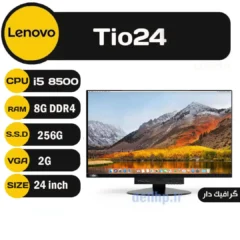 آل این وان گرافیک دار لنوو tio24 استوک (i5-8500)